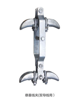 Suspension Clamp For Overhead Lines , AGS Suspension Clamp Silver White Coloring